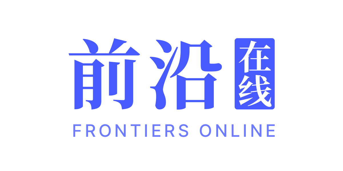 前沿在线LOGO